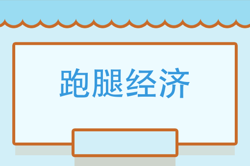 想加入外卖平台怎么加入 想加入外卖平台怎么加入