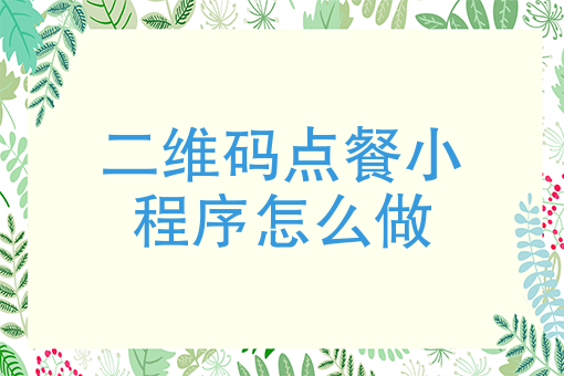 想加入外卖平台怎么加入 想加入外卖平台怎么加入