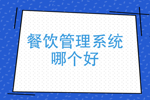 新店怎么把外卖做起来 新店怎么把外卖做起来