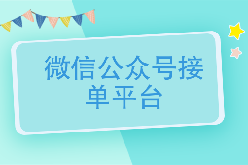 怎么才能做好外卖平台