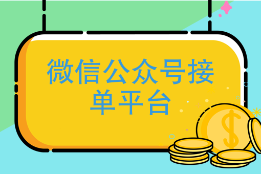 怎么才能做好外卖平台 怎么才能做好外卖平台