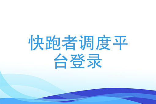 自己怎么开一个外卖平台