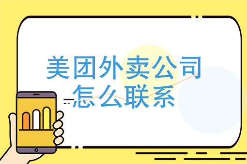 做外卖开什么店比*好