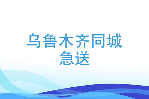 如何创建微信小程序