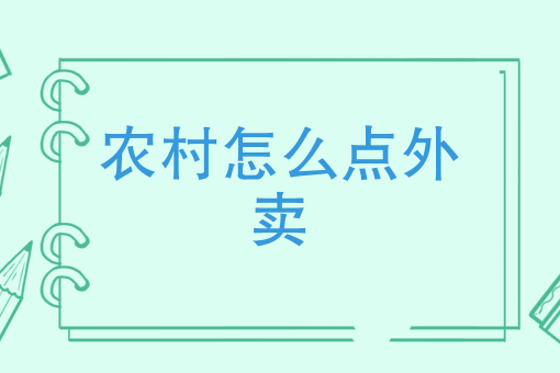 微信小程序制作模板套用