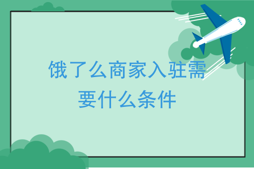 微信怎么创建自己的小程序 微信怎么创建自己的小程序