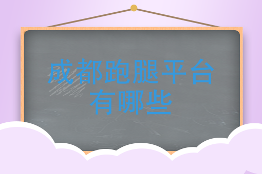 做小程序用什么软件