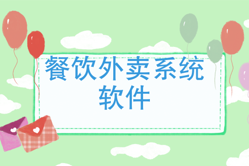 做小程序用什么软件 做小程序用什么软件