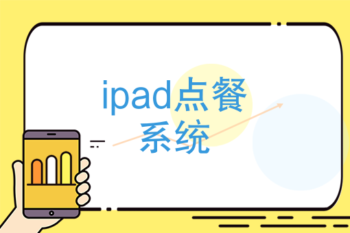 开个早餐店需要多少资金