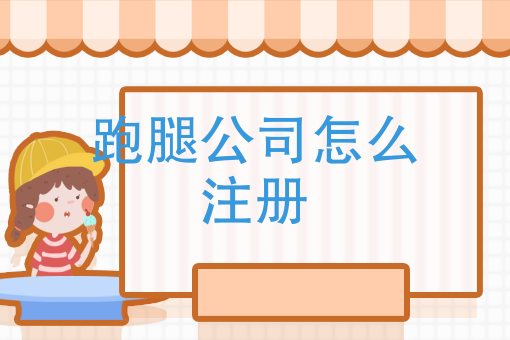 开家早餐店需要多少资金