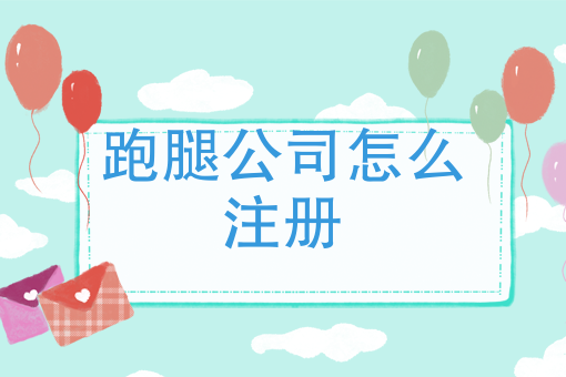 开家早餐店需要多少资金