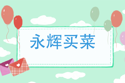 点餐软件开发 点餐软件开发