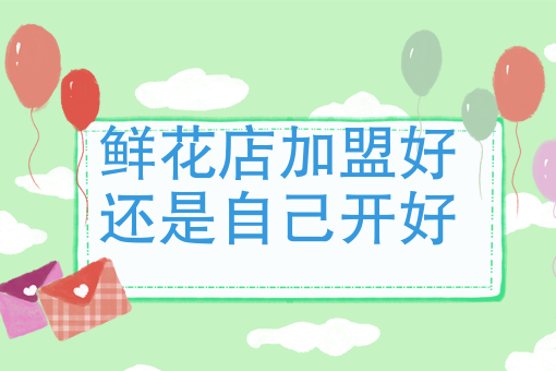 蔬菜水果店利润怎么样