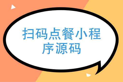微信怎么建立自己的小程序 微信怎么建立自己的小程序
