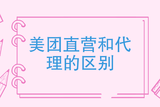 在微信里弄个小程序多少钱 在微信里弄个小程序多少钱