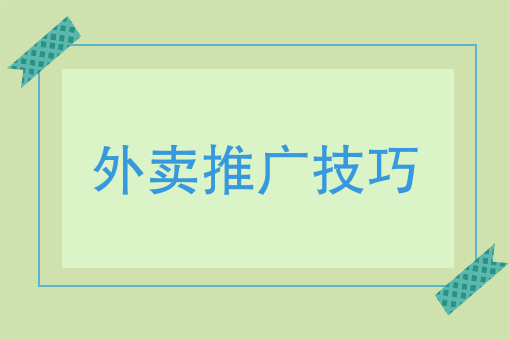 便利店能经营餐饮吗 便利店能经营餐饮吗
