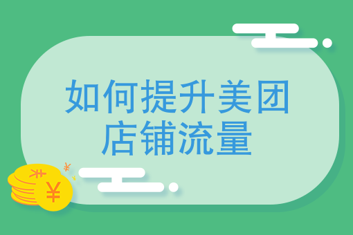 用公众号做订单平台 用公众号做订单平台