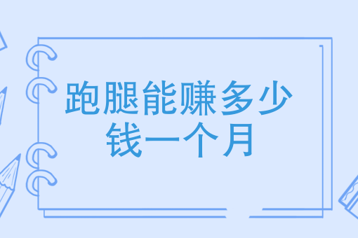 餐饮推广职业 餐饮推广职业
