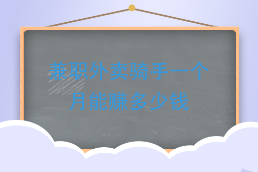 餐饮推广职业 餐饮推广职业
