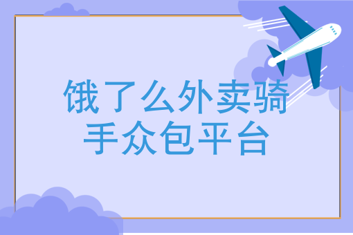 公众号下单系统怎么做 公众号下单系统怎么做