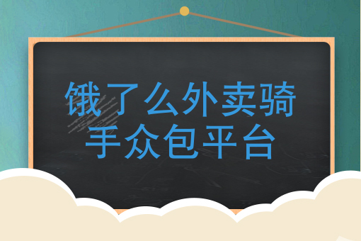 公众号下单系统怎么做 公众号下单系统怎么做