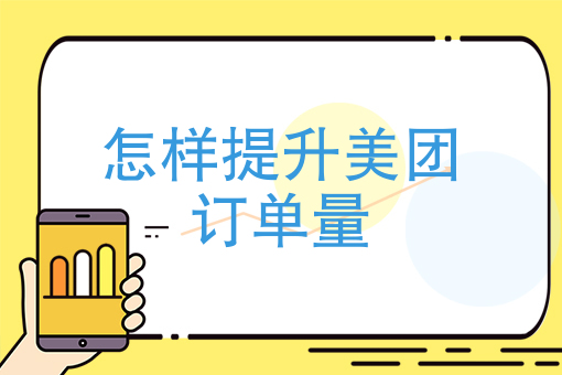 微信公众号菜单怎么做 微信公众号菜单怎么做