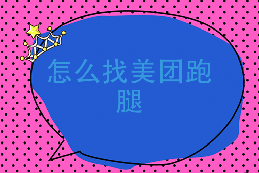 微信公众号菜单怎么做 微信公众号菜单怎么做