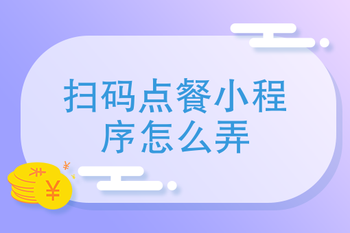 餐饮渠道业务 餐饮渠道业务