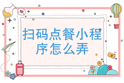 餐饮渠道业务 餐饮渠道业务