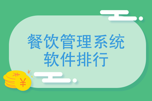 美团外卖是怎么收费的