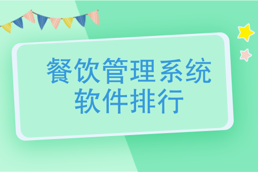美团外卖是怎么收费的 美团外卖是怎么收费的