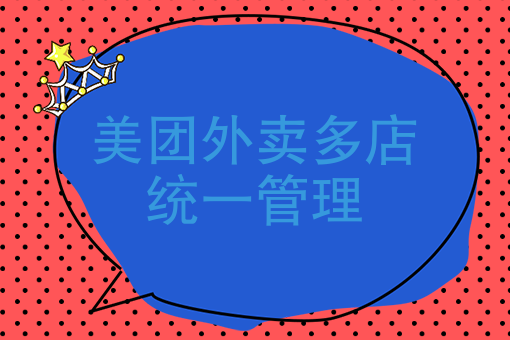 该订单由商家自行配送是什么意思