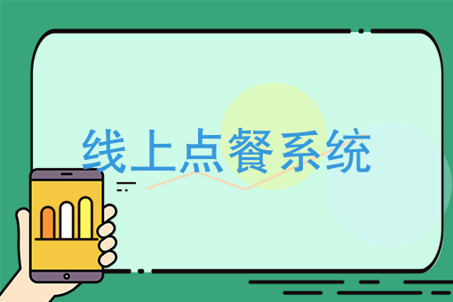 美团外卖商家自行配送怎么点送达 美团外卖商家自行配送怎么点送达