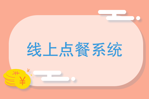 美团外卖商家自行配送怎么点送达
