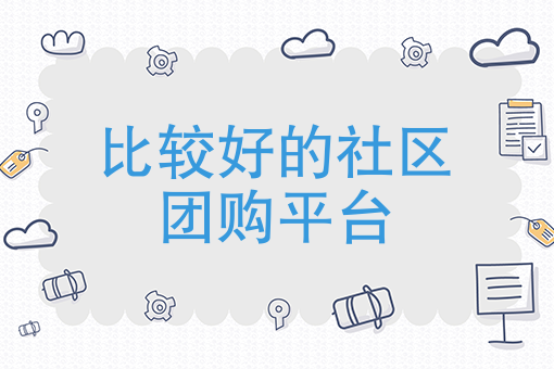 商家自行配送怎么处理