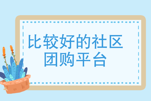 商家自行配送怎么处理