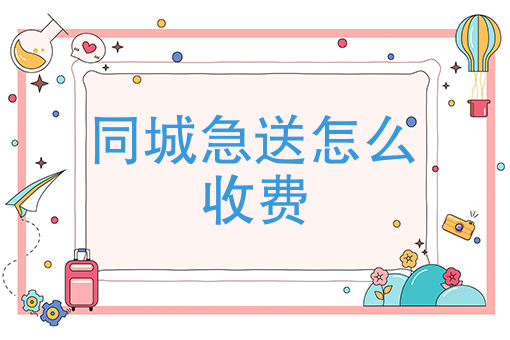 外卖自营怎么做 外卖自营怎么做