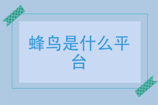 自营外卖是什么意思 自营外卖是什么意思