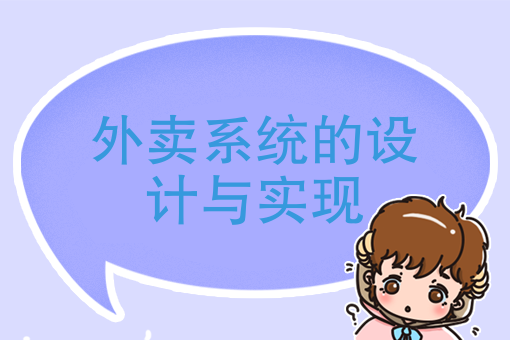 自营物流配送模式的优缺点