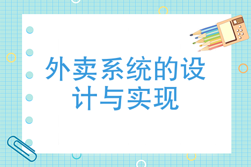 自营物流配送模式的优缺点 自营物流配送模式的优缺点