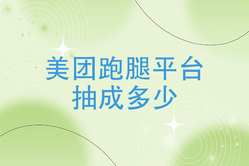 做一个app多少钱及维护