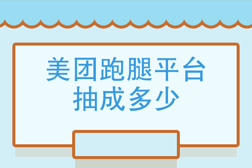 做一个app多少钱及维护