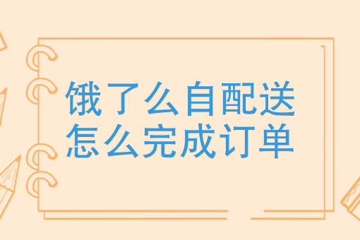 做一个app平台费用是多少 做一个app平台费用是多少