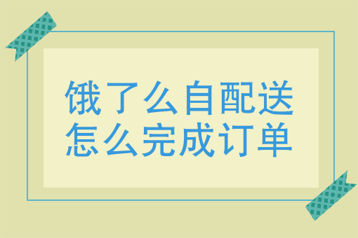 做一个app平台费用是多少 做一个app平台费用是多少