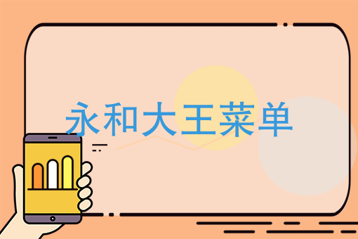 做一个商城app要多少钱