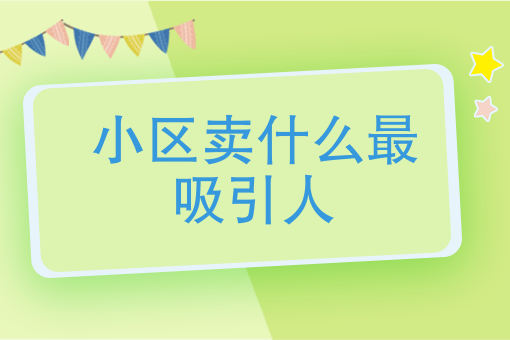 外卖配送系统多少钱 外卖配送系统多少钱