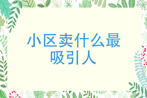 外卖配送系统多少钱 外卖配送系统多少钱