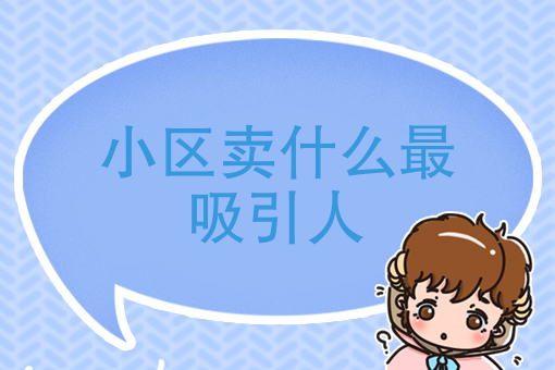 外卖配送系统多少钱 外卖配送系统多少钱