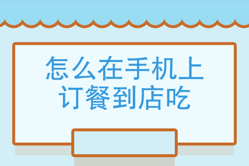 外卖配送系统需求分析 外卖配送系统需求分析