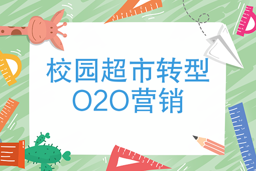 微信小程序推广佣金 微信小程序推广佣金